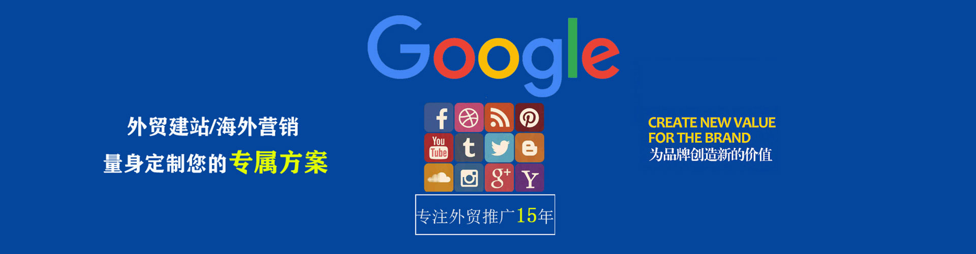 平湖竞价广告